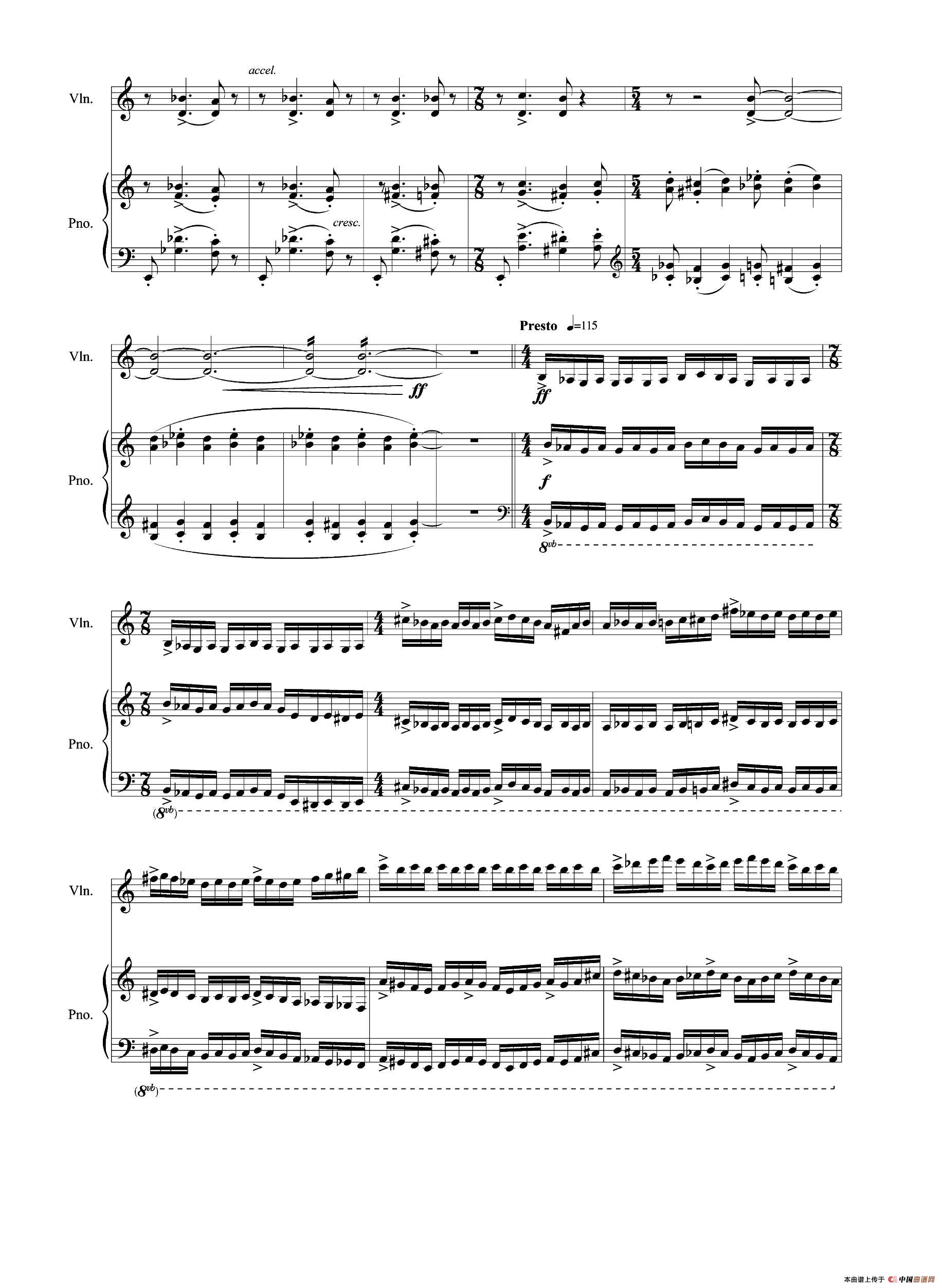 境(为小提琴与钢琴而创作)(1)_原文件名:23.png