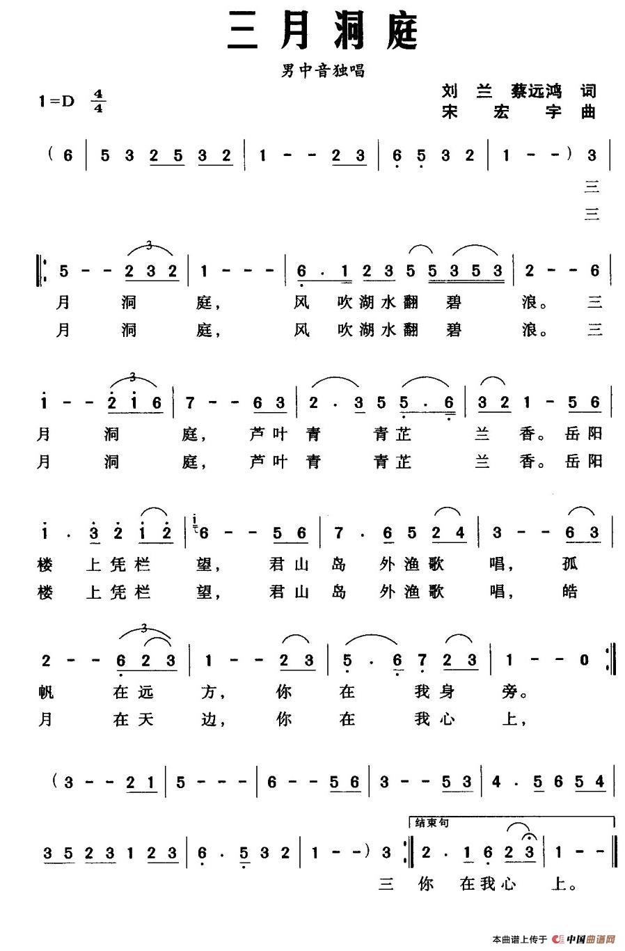 三月洞庭(1)_原文件名:001 (1).jpg