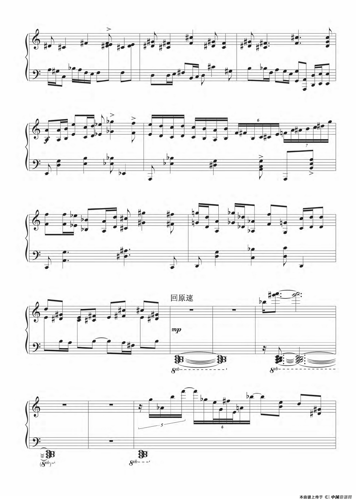 风筝(1)_原文件名:WebFormMagaps.aspxfilename=MTVIMEhOVTExTTJTRVk%3d (2).png