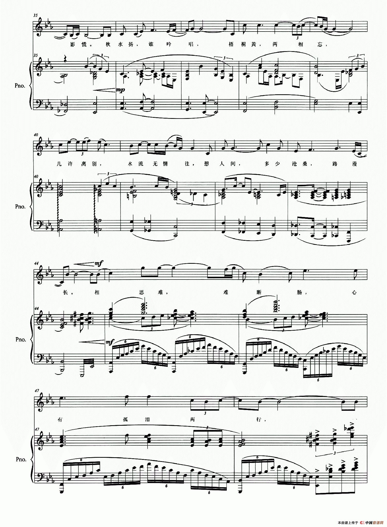 相思(陈思词 孙博乐曲)(正谱)(1)_原文件名:4.png