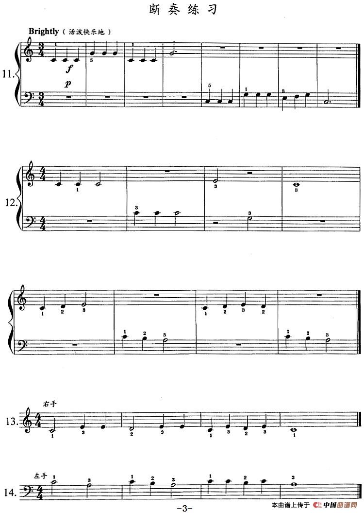 钢琴综合教程:第一课 弹奏入门(1)_原文件名:钢琴综合教程:第一课 弹奏入门3.jpg