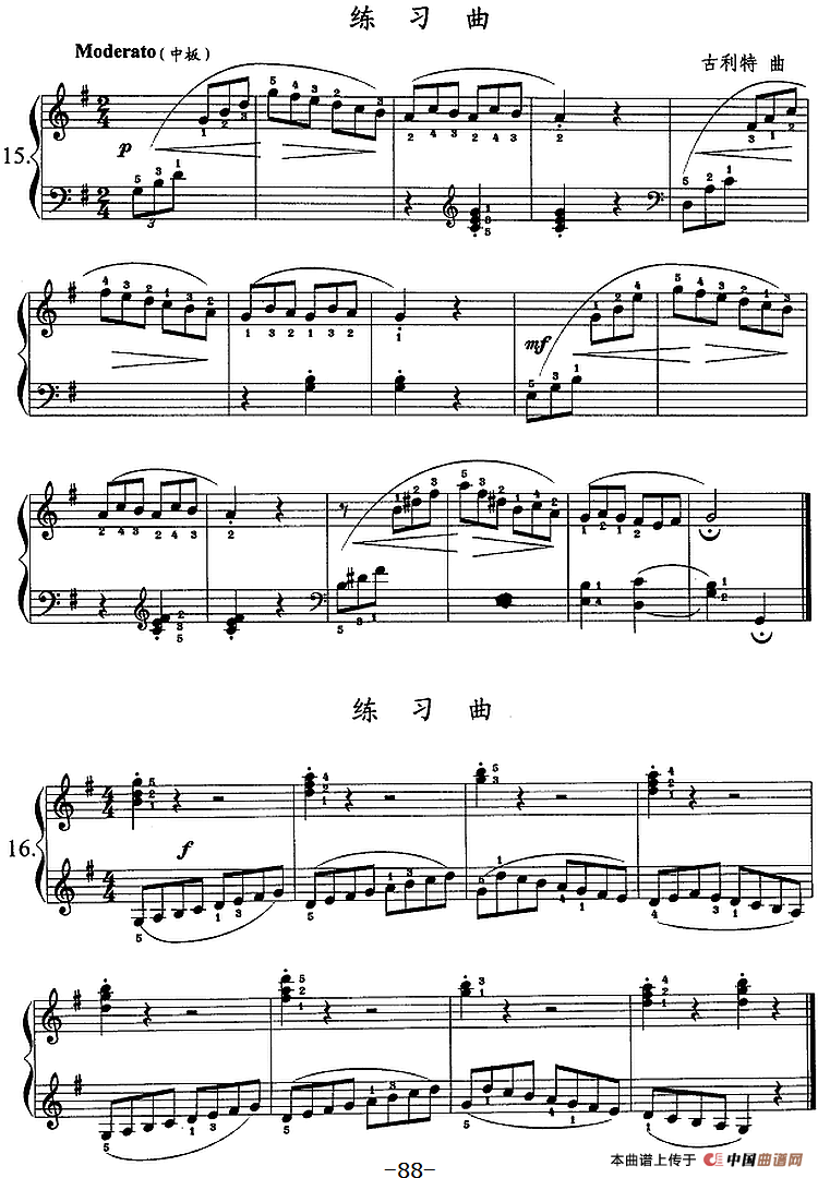 钢琴综合教程:第十三课 七个白键大调主三和弦琶音 复习G大调音阶、和弦(1)_原文件名:钢琴综合教程:第十三课 七个白键大调主三和弦琶音 复习G大调音阶、和弦3.png