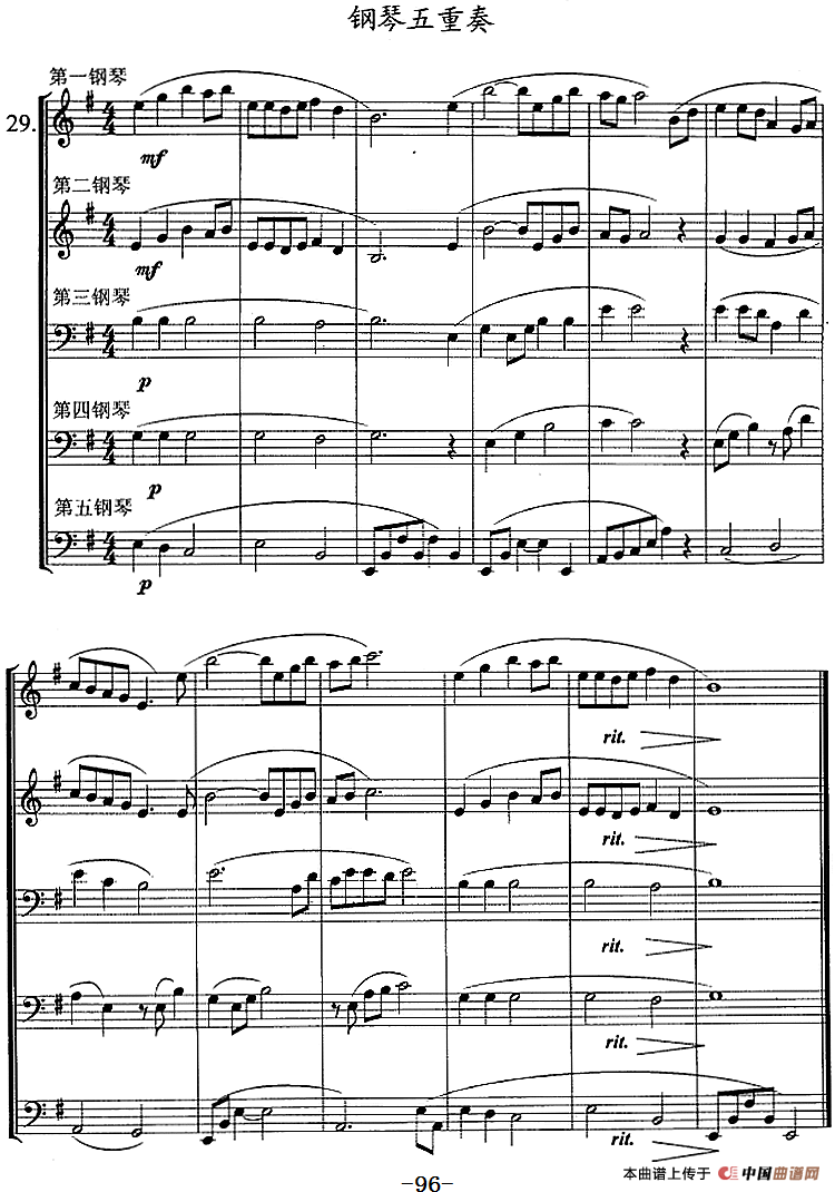 钢琴综合教程:第十三课 七个白键大调主三和弦琶音 复习G大调音阶、和弦(1)_原文件名:钢琴综合教程:第十三课 七个白键大调主三和弦琶音 复习G大调音阶、和弦11.png