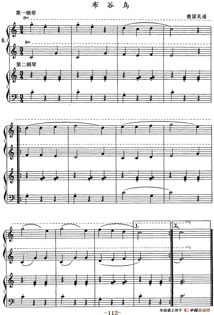 钢琴综合教程:第十五课 复习B大调音阶 和弦转位 主三和弦琶音(1)_原文件名:钢琴综合教程:第十五课 复习B大调音阶 和弦转位 主三和弦琶音7.png