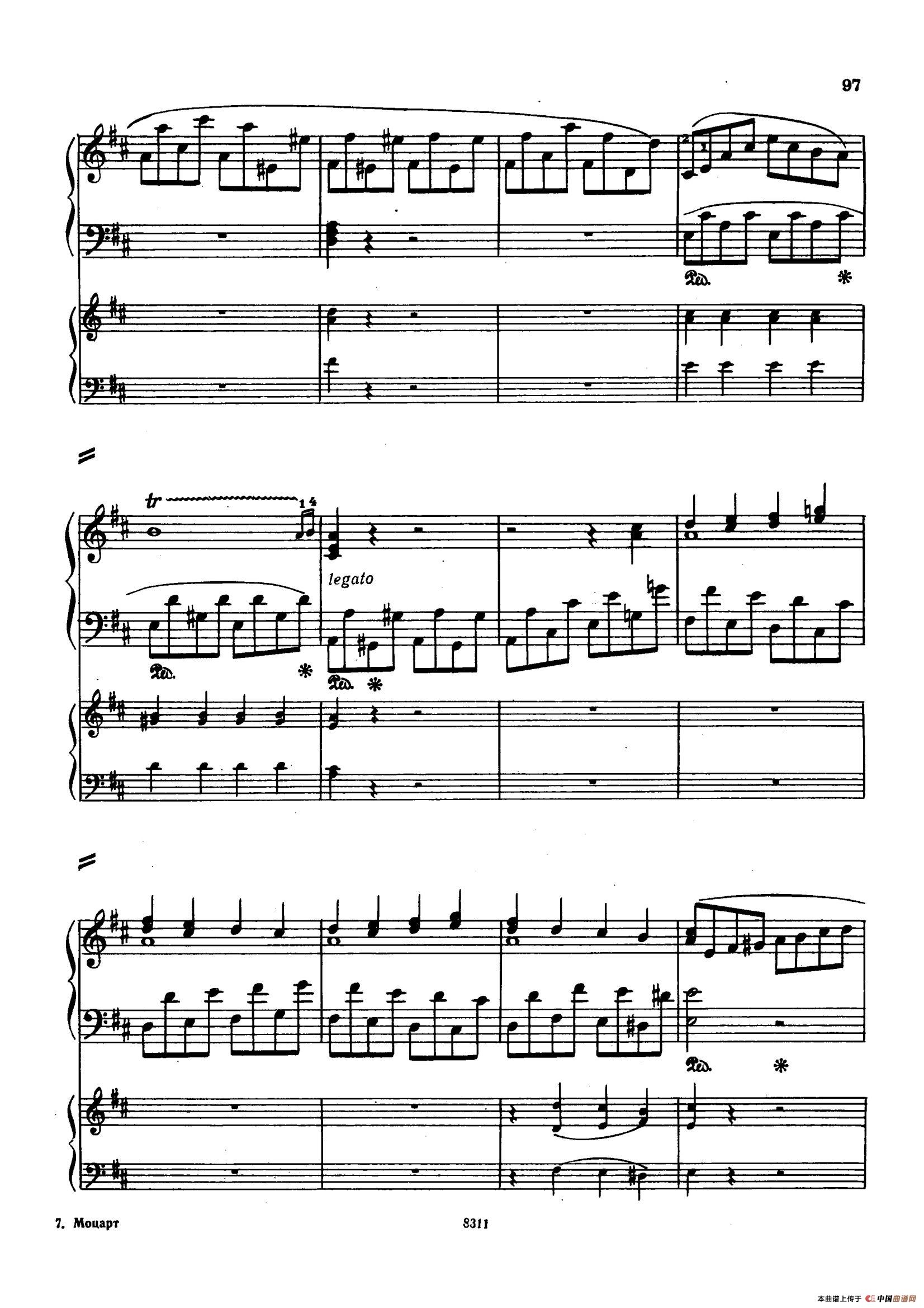 Concerto no 5 K 175 - 2 Piano(Ⅲ)(1)_原文件名:052.jpg