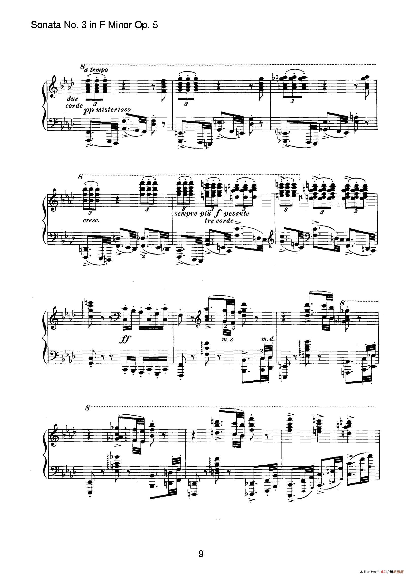 Piano Sonata No.3 in f Minor Op.5（f小调第三钢琴奏鸣曲）(1)_原文件名：009.jpg