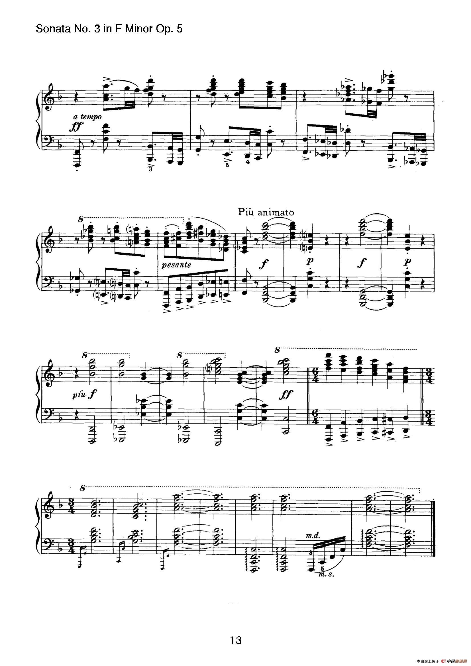 Piano Sonata No.3 in f Minor Op.5（f小调第三钢琴奏鸣曲）(1)_原文件名：013.jpg