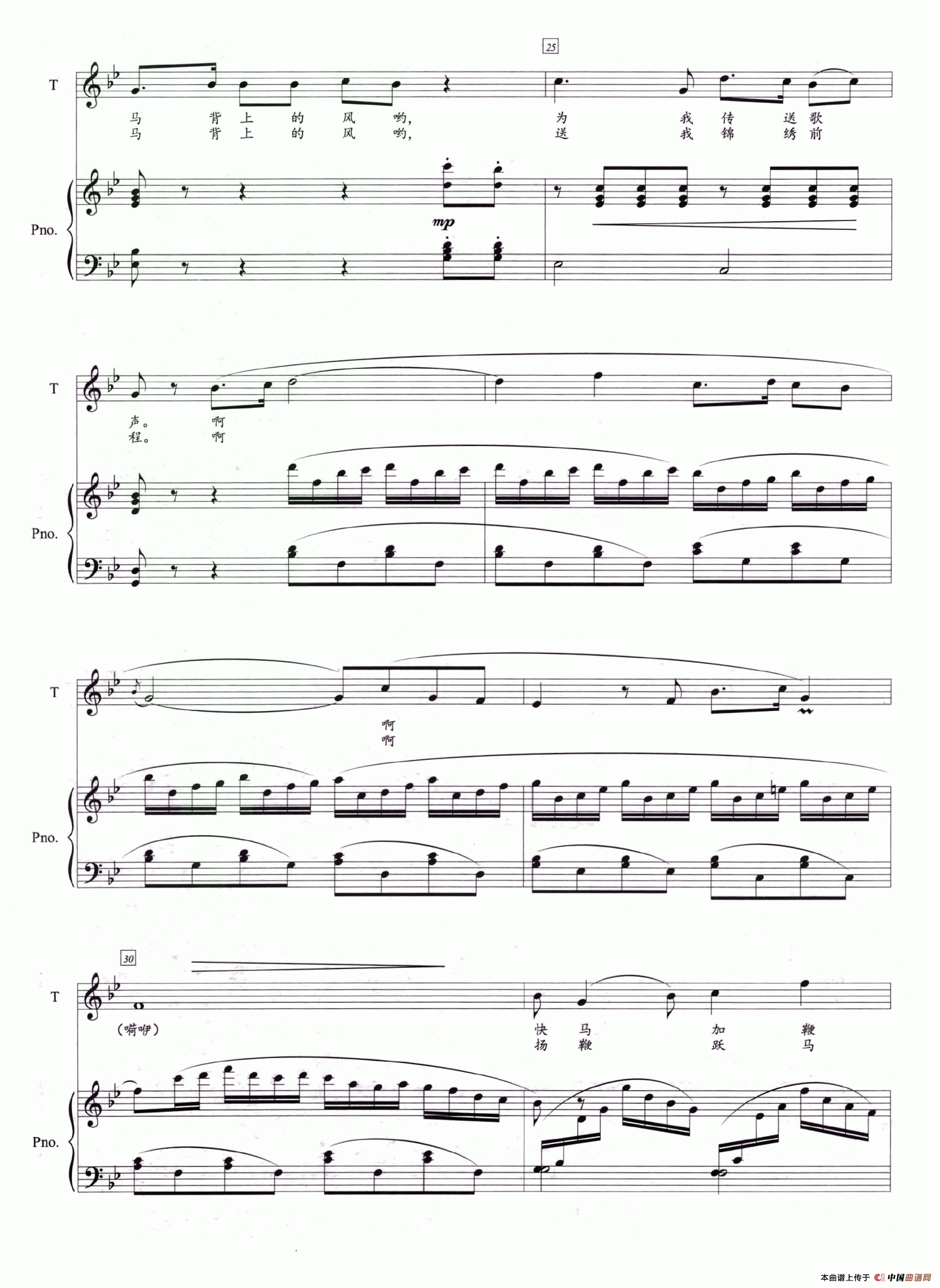 马背上的风(正谱)(1)_原文件名:WebFormMagaps.aspxfilename=NjdWMFpJWTAxQDJDS1k%3d (5).gif