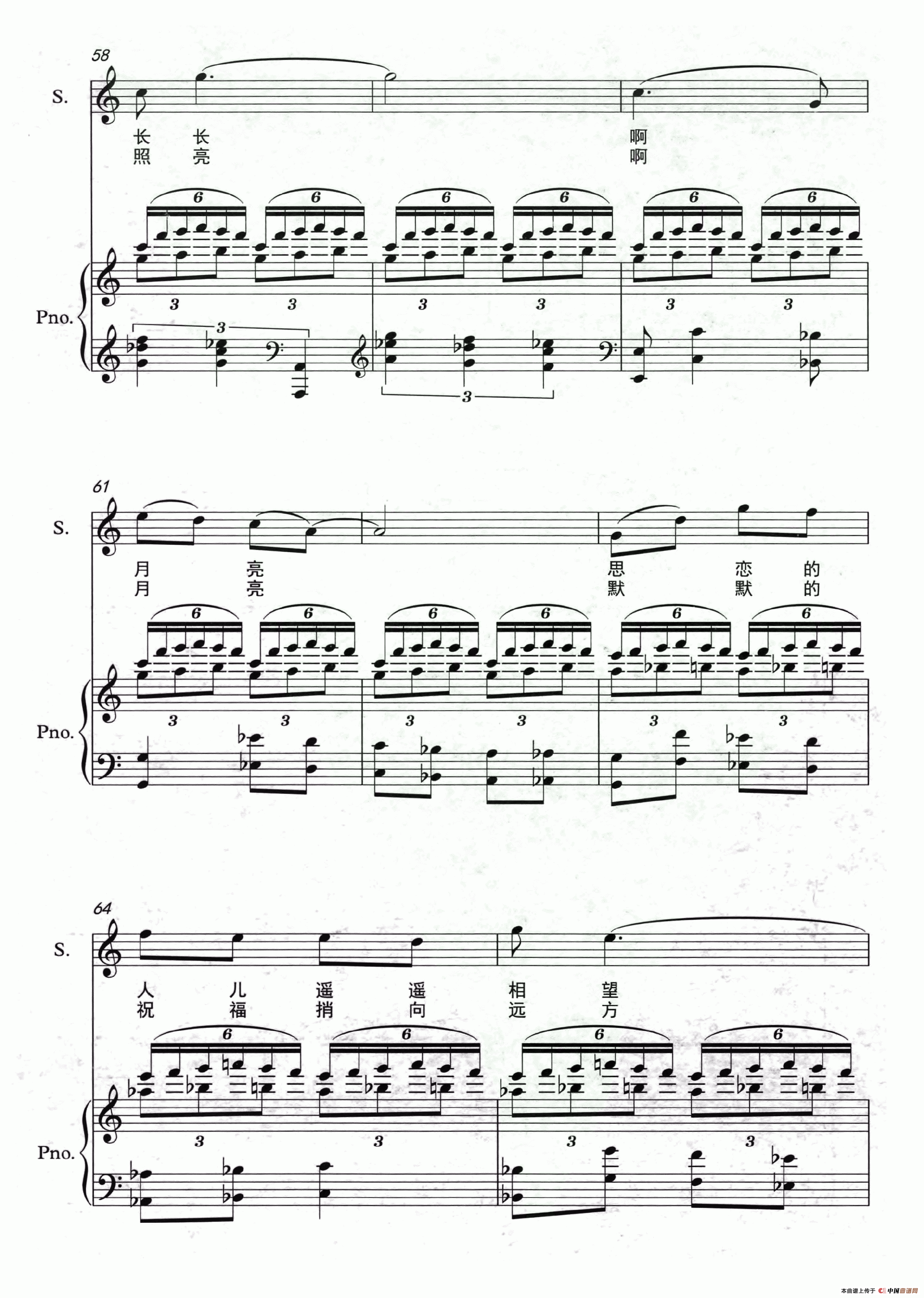 月光(杜志学词 王萃曲)(正谱)(1)_原文件名:5.gif