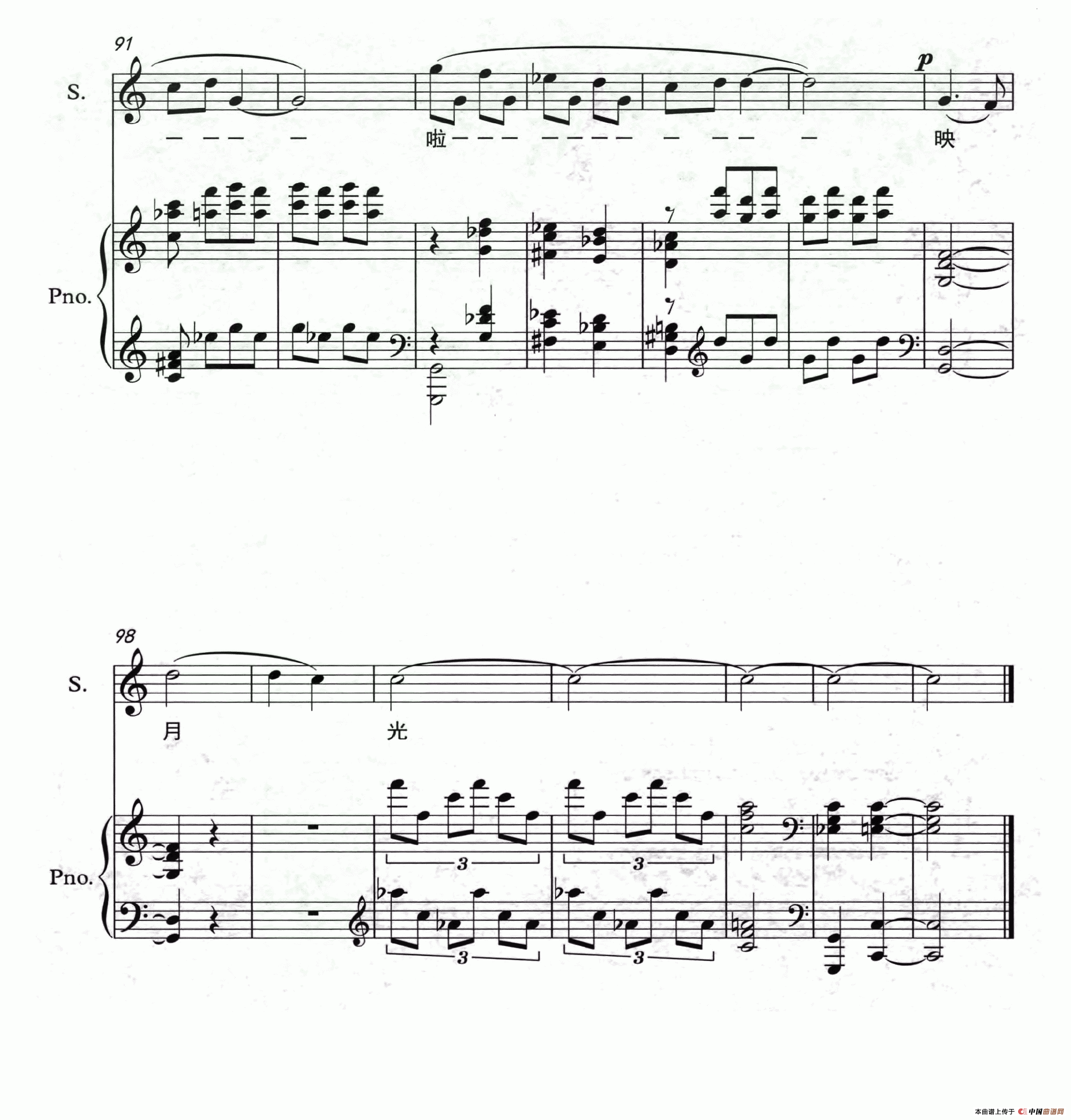 月光(杜志学词 王萃曲)(正谱)(1)_原文件名:9.gif