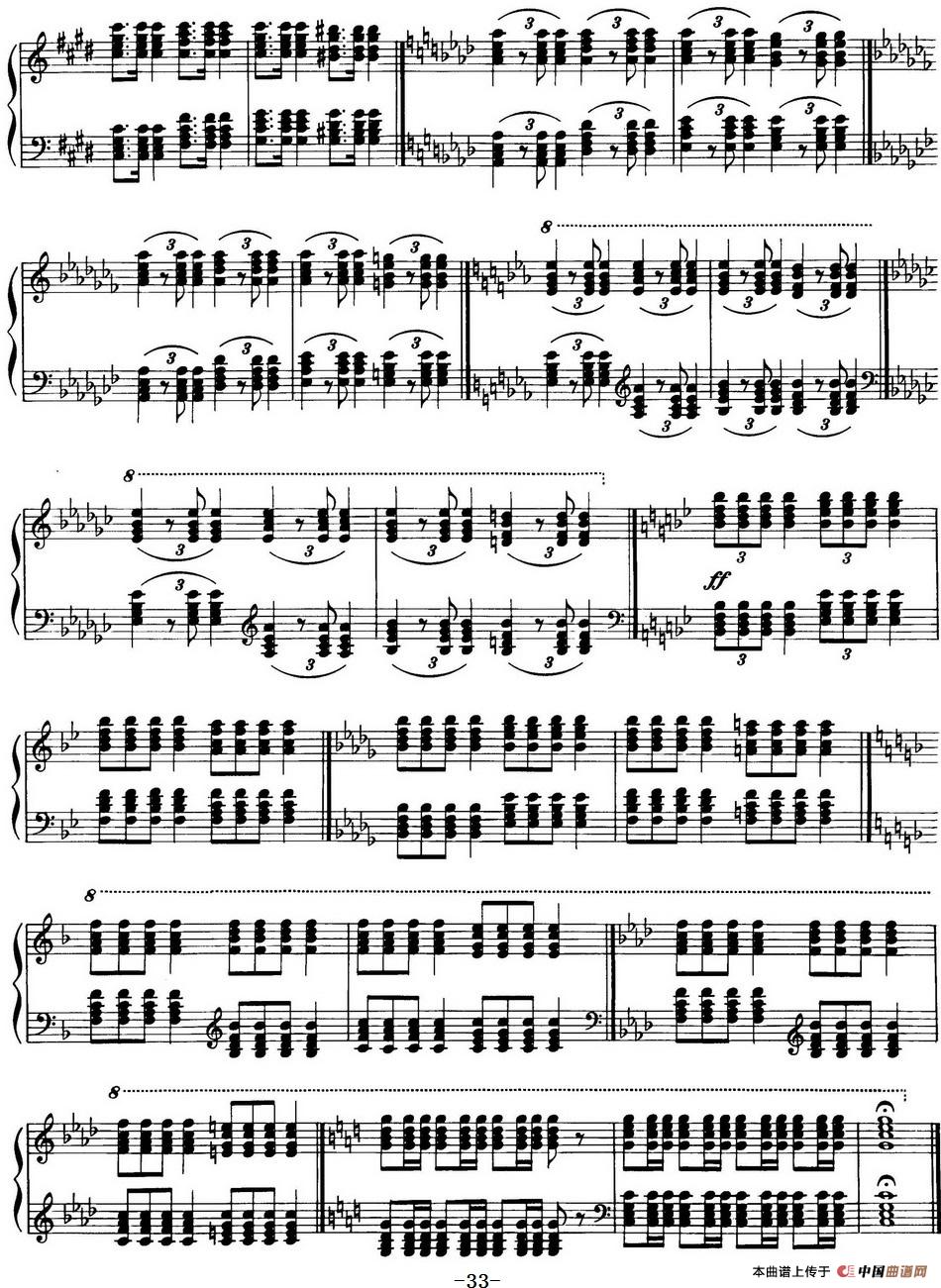 Technical Exercises S.146(李斯特钢琴技巧练习 BOOKⅠ)(1)_原文件名:李斯特钢琴技巧练习_页面_033.jpg