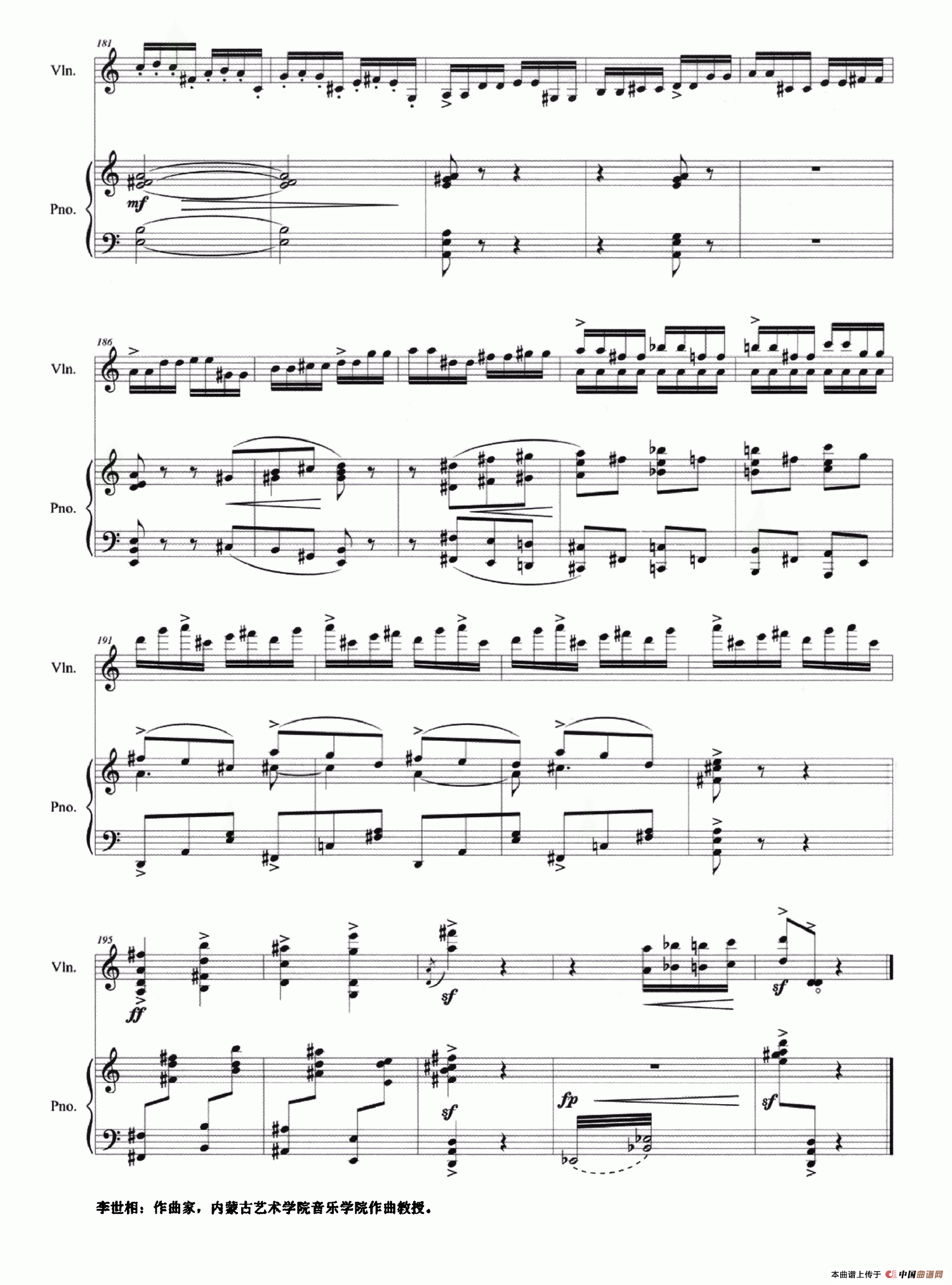 大漠踏歌(小提琴与钢琴)(1)_原文件名:31.png
