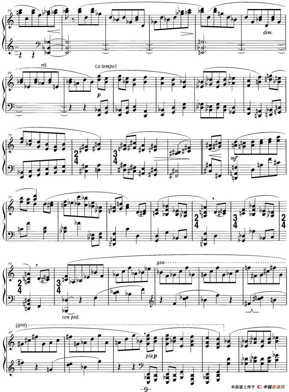 最真挚的感情(landler Ⅲ)(1)_原文件名:最真挚的感情_页面_09.jpg