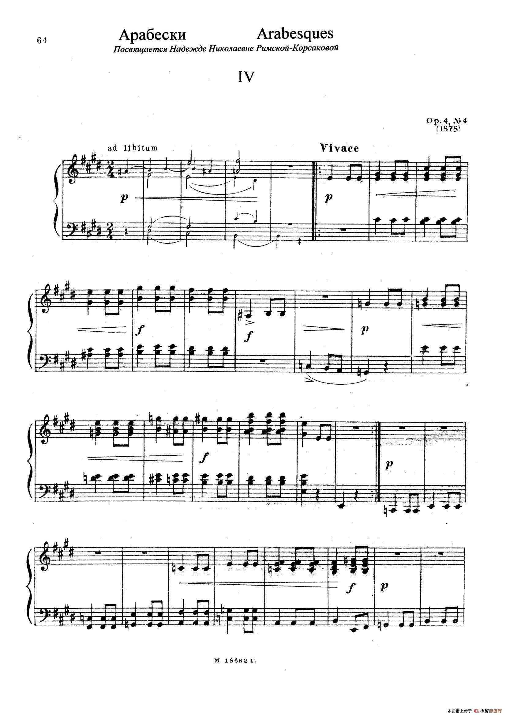 Arabesques Op.4（阿拉伯风格曲）钢琴谱（4）_器乐乐谱_中国曲谱网
