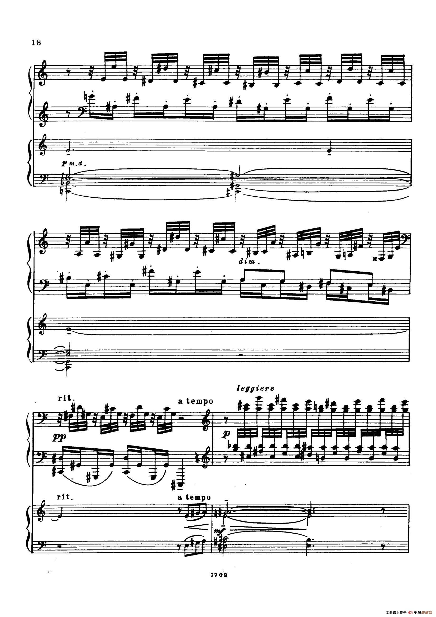 升f小调第一钢琴协奏曲 Op.1(双钢琴版)(1)_原文件名:017.jpg