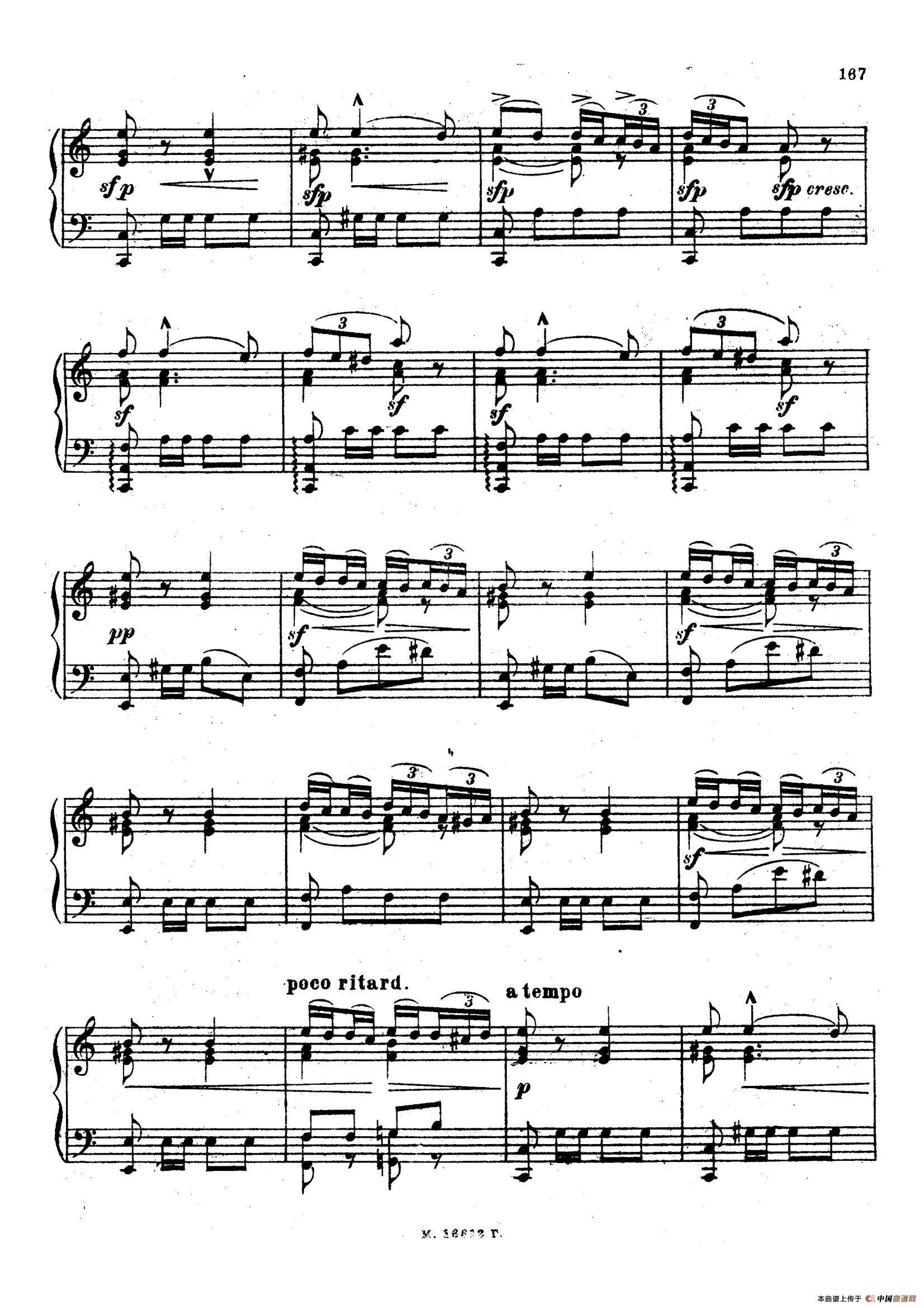 Sur La Cote D azur De La Crimee(克里米亚南岸)(1)_原文件名:003.jpg