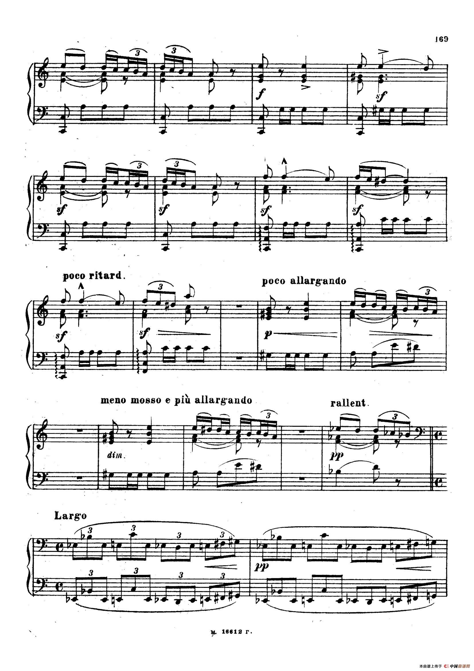 Sur La Cote D azur De La Crimee(克里米亚南岸)(1)_原文件名:005.jpg