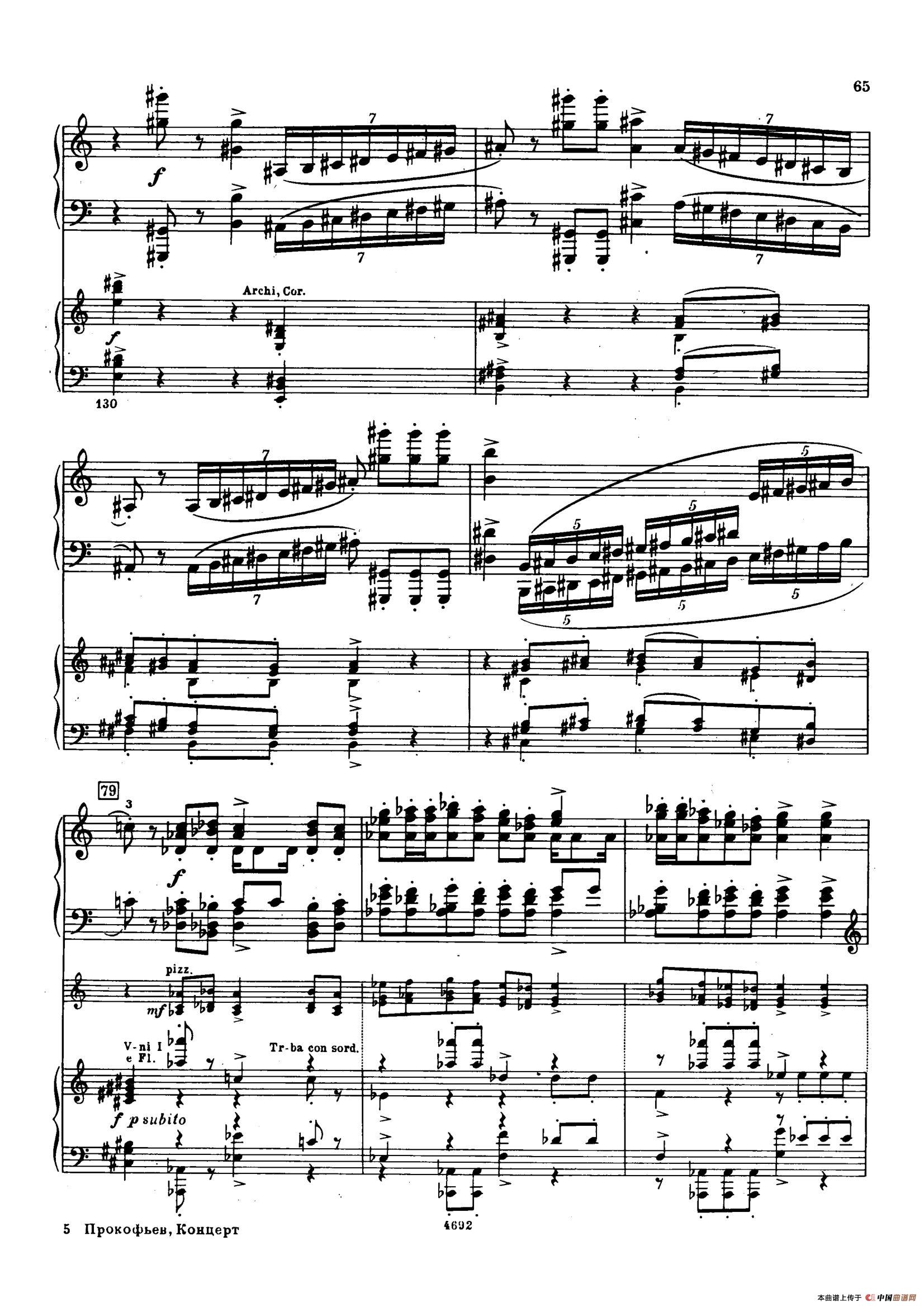 Piano Concerto No.2 in g Minor Op.16(g小调第二钢琴协奏曲·Ⅲ·双钢琴)(1)_原文件名:063.jpg