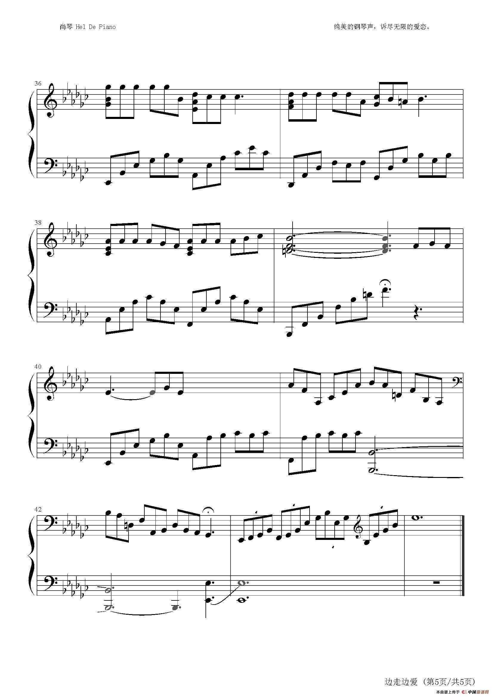 英皇钢琴热恋系列·谢霆锋全集(1、边走边爱 )(1)_原文件名:005.jpg