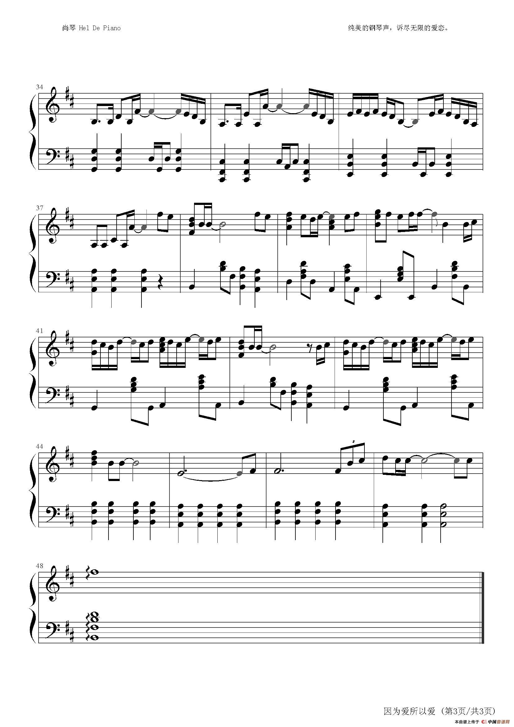 英皇钢琴热恋系列·谢霆锋全集(3、因为爱所以爱 )(1)_原文件名:012.jpg