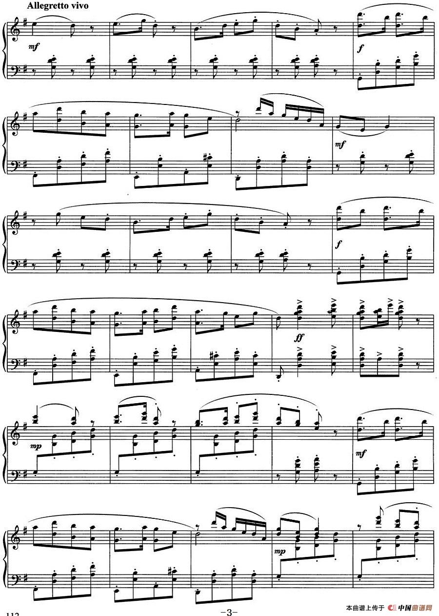 《炎黄风情》钢琴组曲 2.小放牛(1)_原文件名:《炎黄风情》钢琴曲 2.小放牛(正谱) 鲍元恺曲 朱培宾改编3.jpg