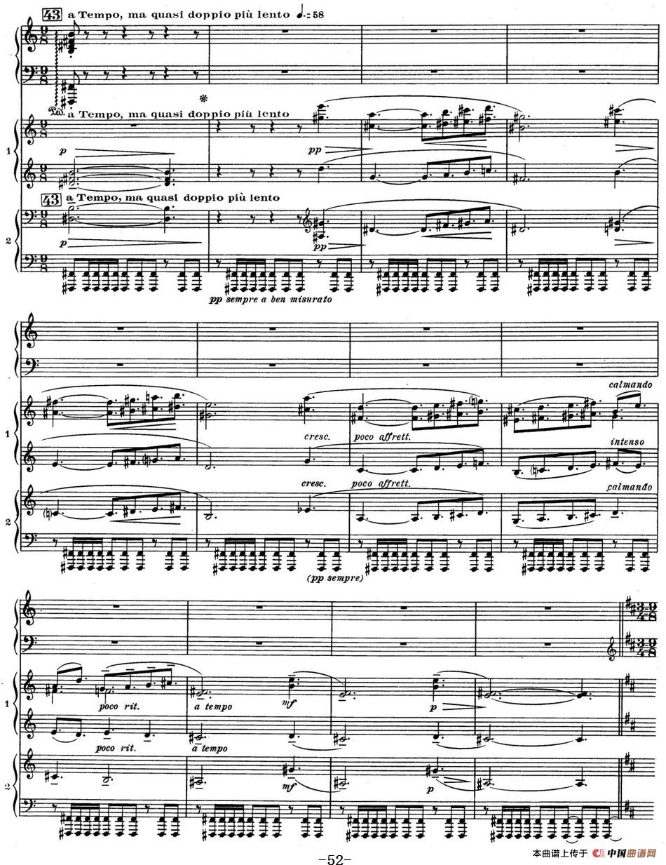 Nights in the Gardens of Spain 西班牙花园之夜 双钢琴版(Ⅲ-En los jardines de la Sierra de Cordoba)(1)_原文件名:Falla - Nuit dans les Jardins d Espagne - 2 Pianos 双钢琴版(伴奏钢琴为四手联弹)_页面_52.jpg