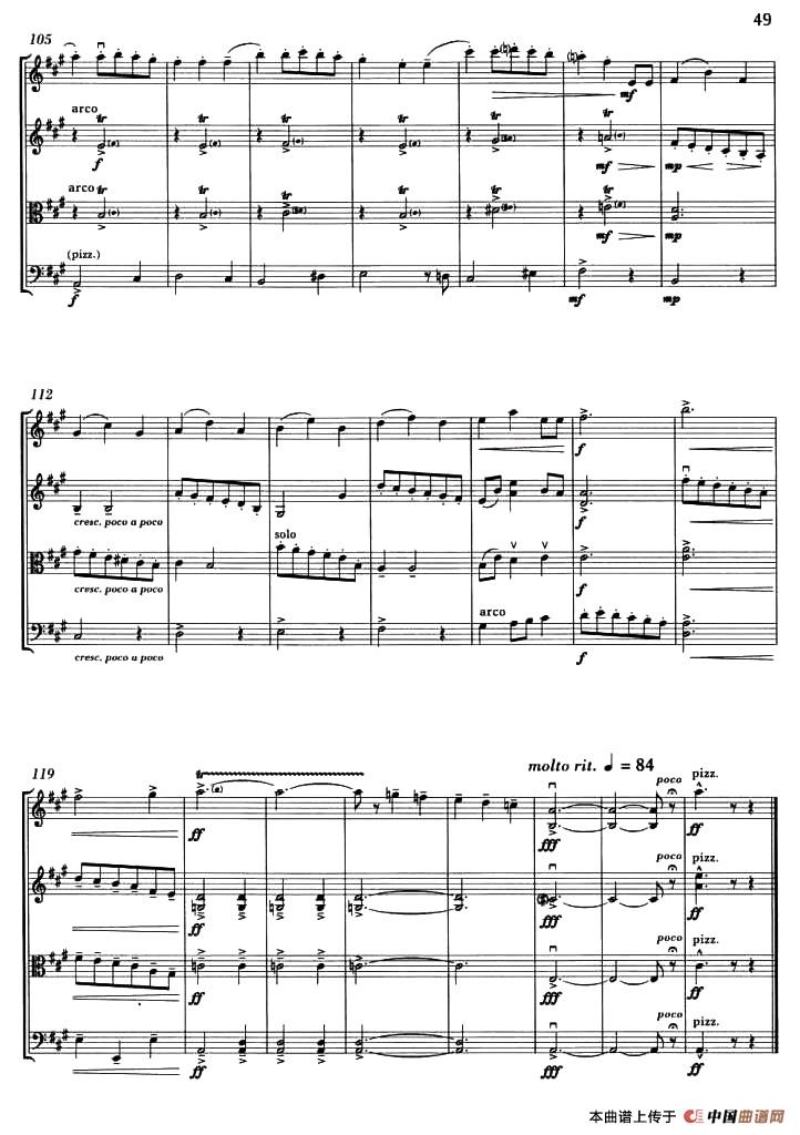 WE WISH YOU A MERRY CHRISTMAS(弦乐四重奏)(1)_原文件名:5.jpg