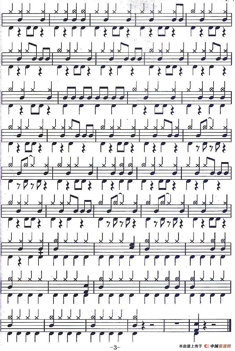 架子鼓谱:应用乐曲集《开场曲》(1)_原文件名:架子鼓谱:应用乐曲集《开场曲》3.jpg