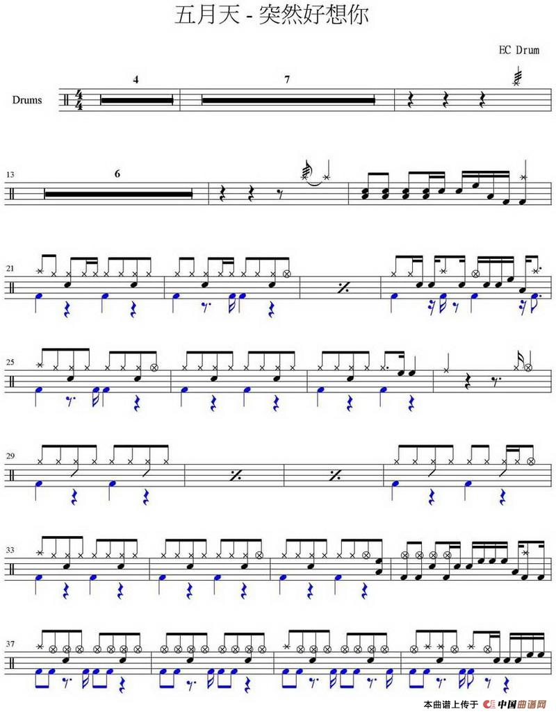 架子鼓谱:突然好想你(1)_原文件名:架子鼓谱:突然好想你.jpg