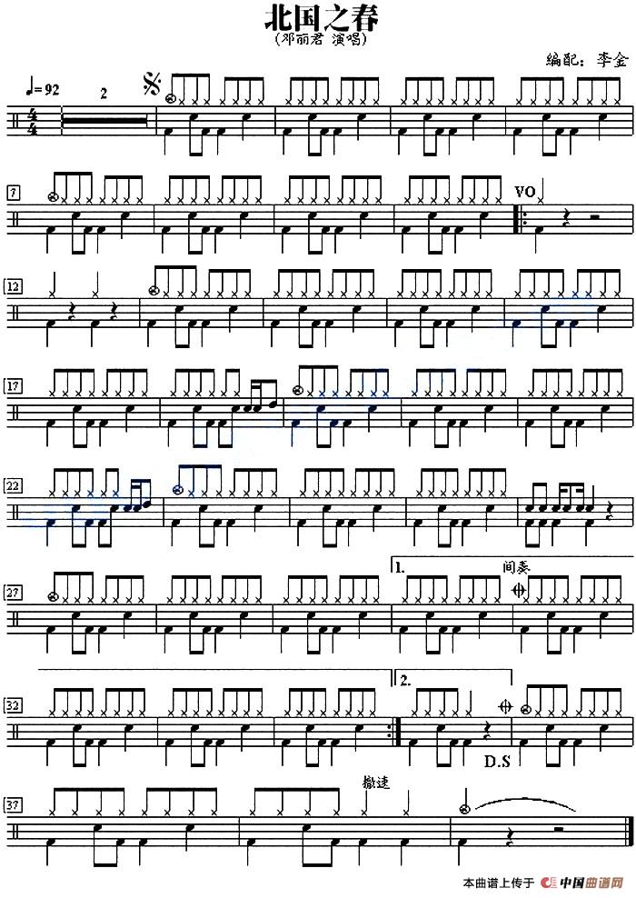 爵士鼓谱:邓丽君 - 北国之春(1)_原文件名:爵士鼓谱:邓丽君 - 北国之春.jpg