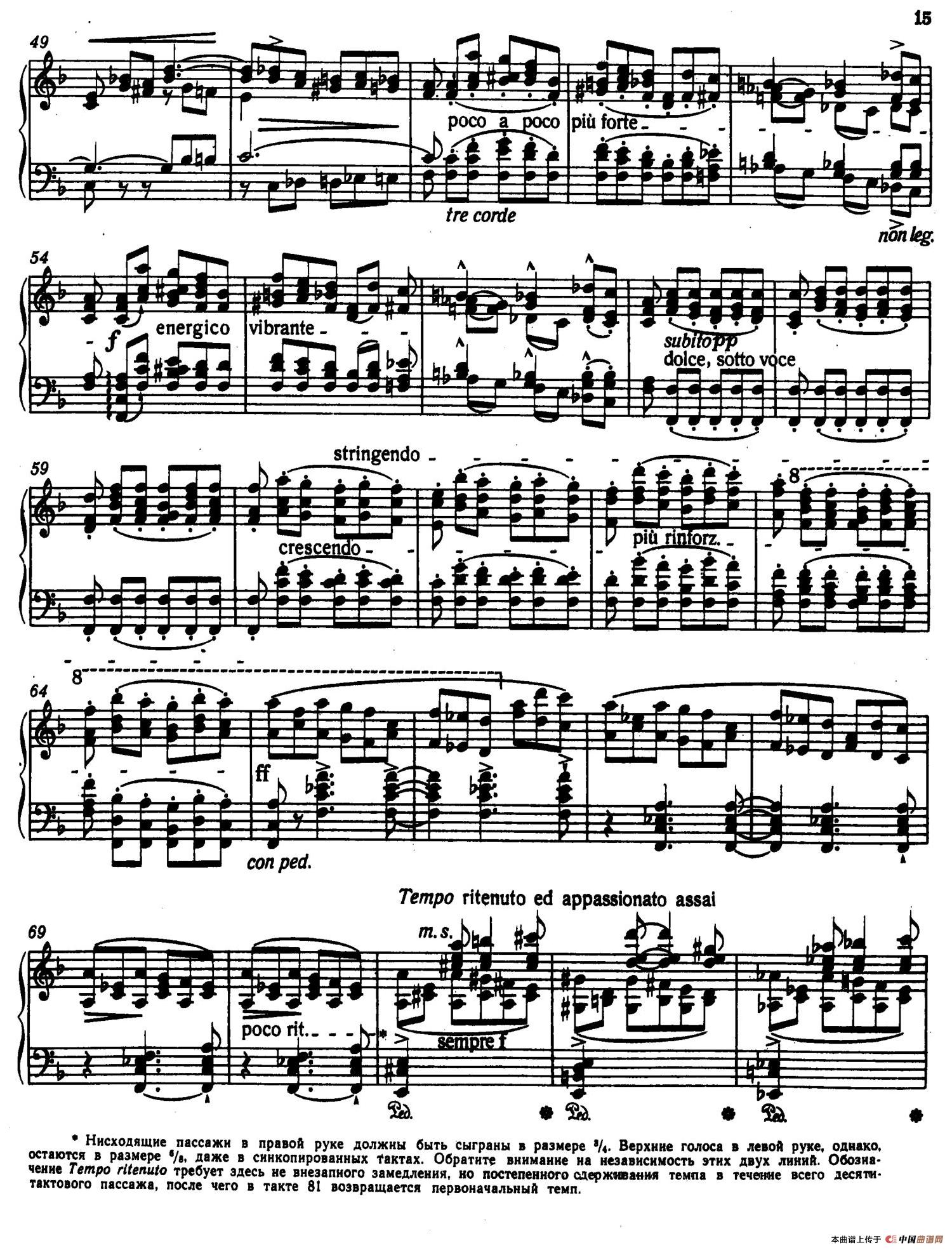12 Etudes d'execution Transcendante S.139(12首超技练习曲·3)(1)_原文件名:003.jpg