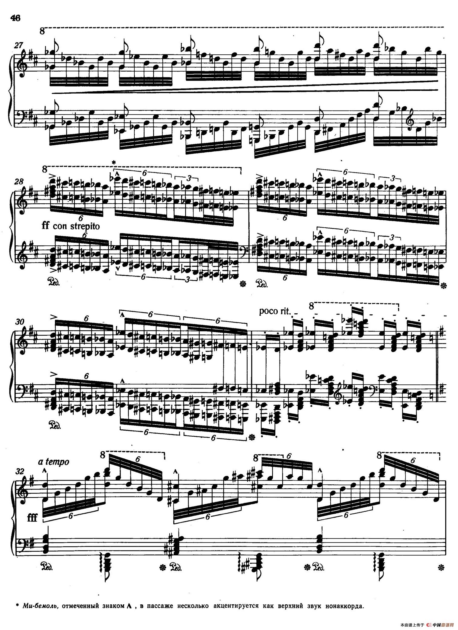 12 Etudes d'execution Transcendante S.139(12首超技练习曲·6)(1)_原文件名:005.jpg