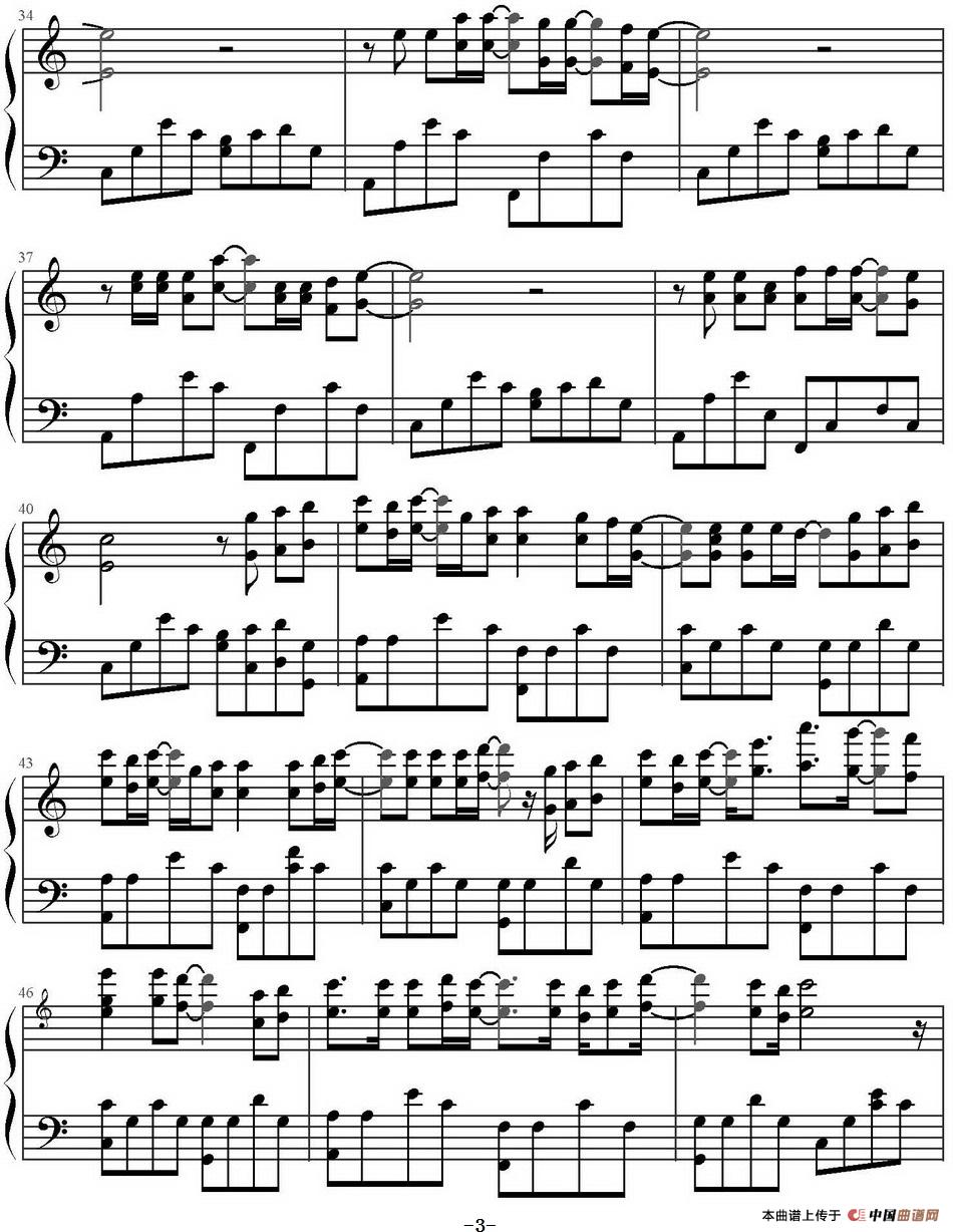 平凡之路(C大调易弹版)(1)_原文件名:平凡之路(C大调易弹版)朴树作曲 Inshow扒谱_页面_3.jpg