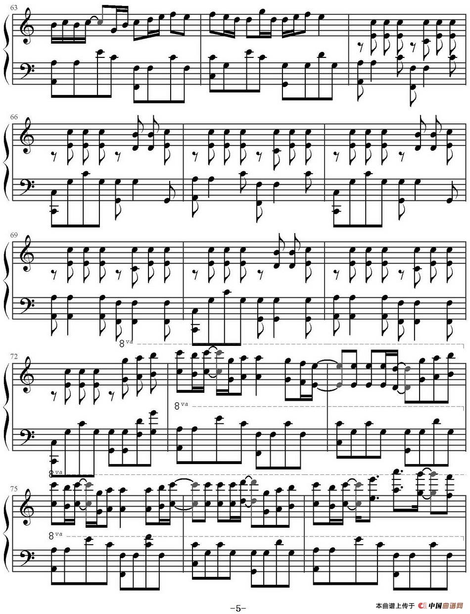 平凡之路(C大调易弹版)(1)_原文件名:平凡之路(C大调易弹版)朴树作曲 Inshow扒谱_页面_5.jpg