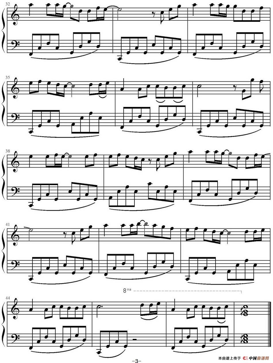 童话(C大调简单版)(1)_原文件名:童话(C大调简单版)光良曲 赵峰编配_页面_3.jpg