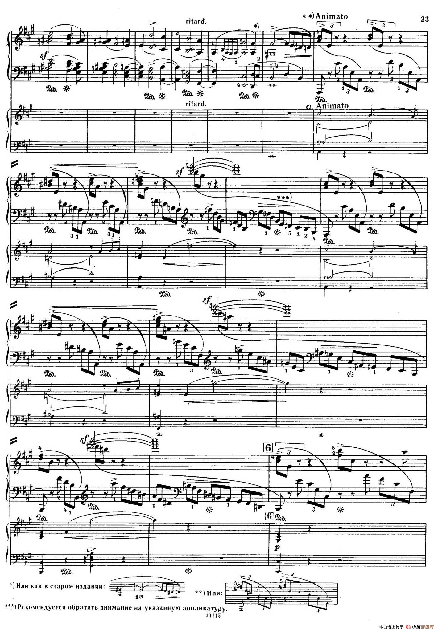 Piano Concerto in a Minor Op.54(a小调钢琴协奏曲·双钢琴)(1)_原文件名:021.jpg