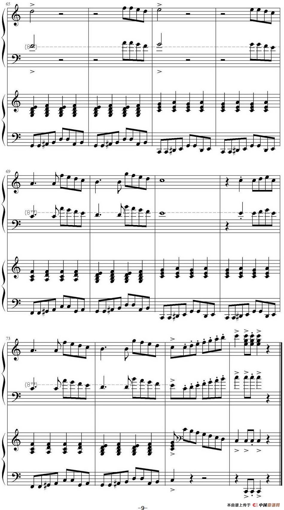 小蓝恰恰(Little Blue Cha-Cha 四手联弹)(1)_原文件名:小蓝恰恰(Little Blue Cha-Cha 四手联弹) 戴维·赫勒韦尔_页面_09-.jpg