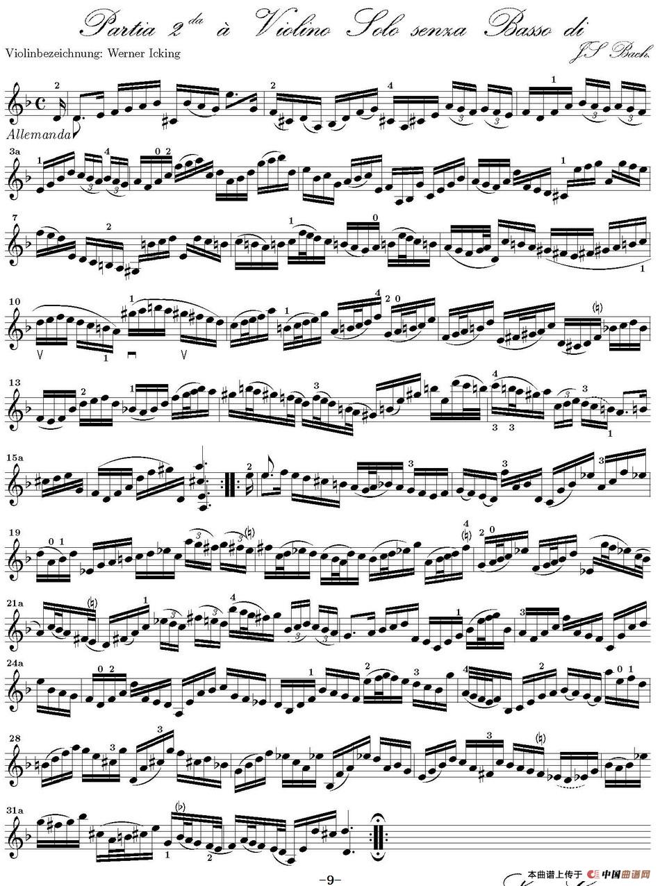 Bach Sonata BWV1004(无伴奏小提琴组曲)(1)_原文件名:Bach Sonata BWV1004(无伴奏小提琴组曲)_页面_12.jpg