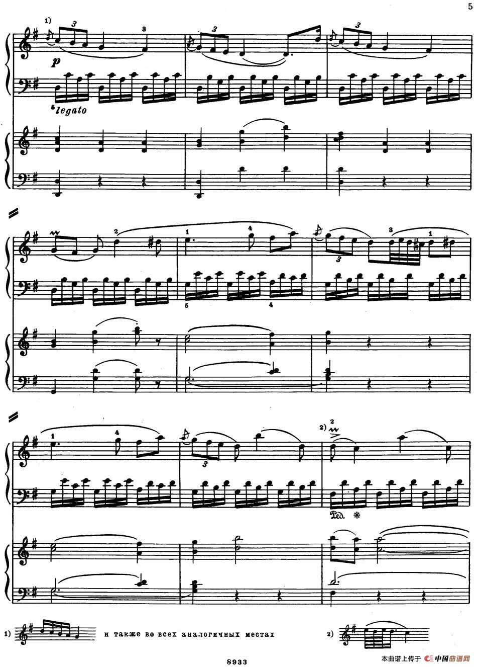 二十八部钢琴协奏曲 No.4(1)_原文件名:二十八部钢琴协奏曲(No.4)_页面_03.jpg