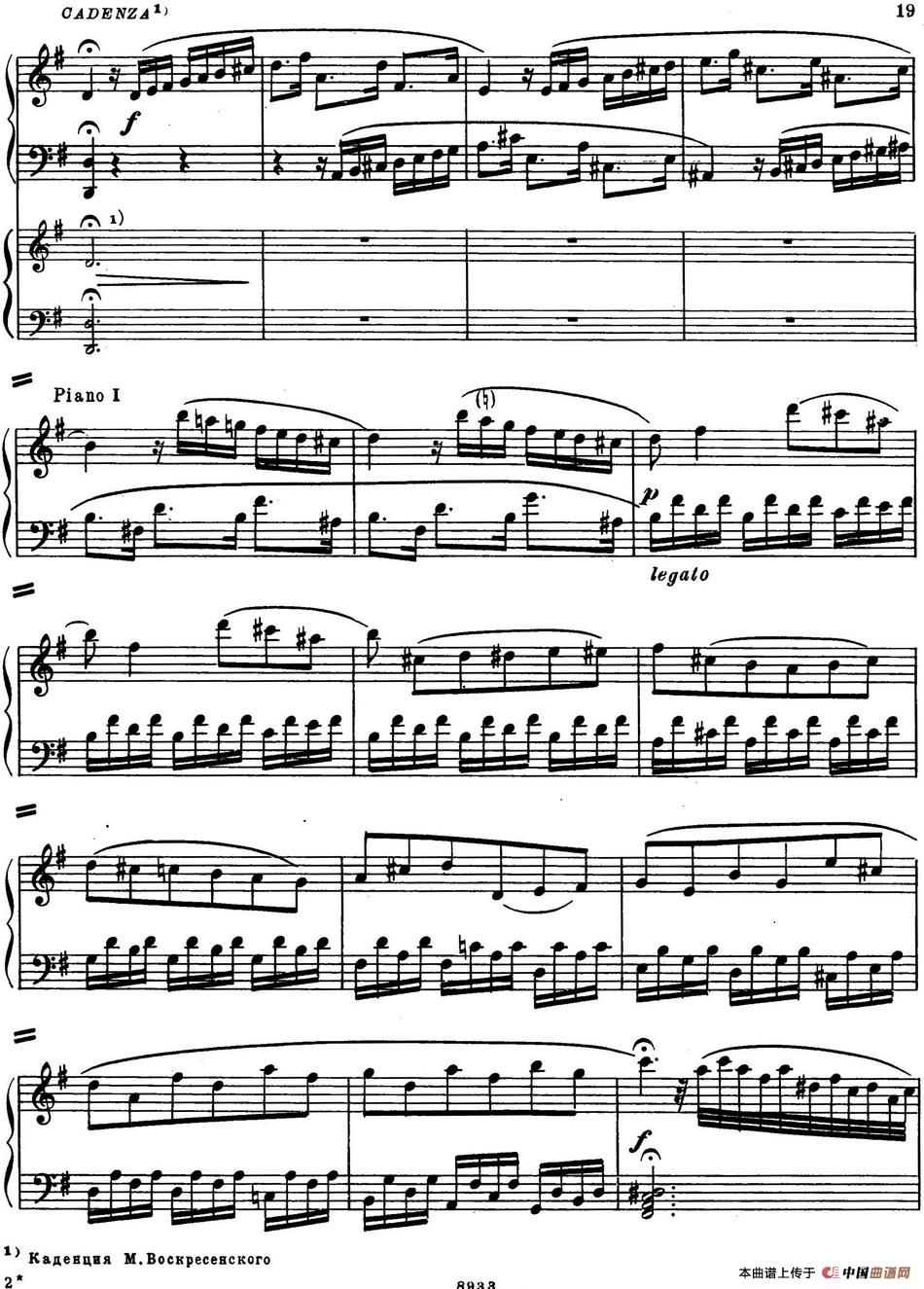 二十八部钢琴协奏曲 No.4(1)_原文件名:二十八部钢琴协奏曲(No.4)_页面_17.jpg