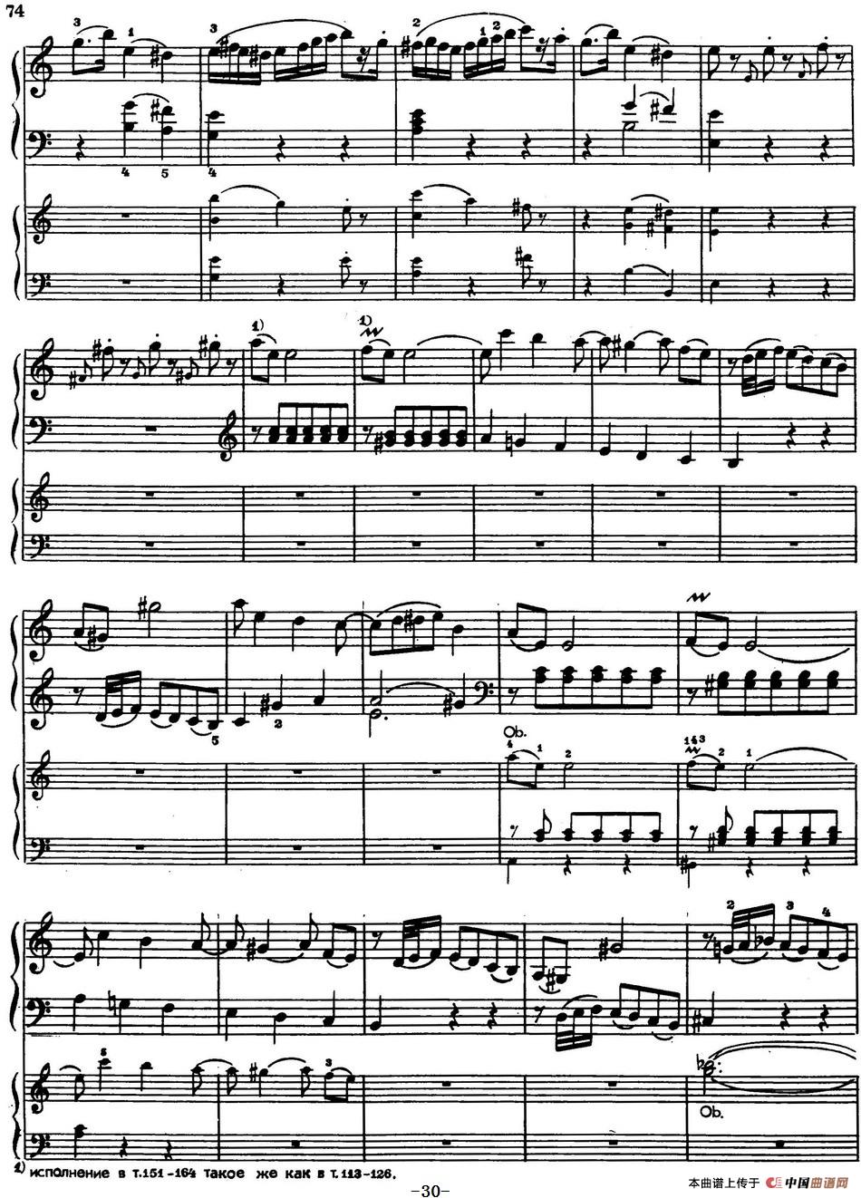 二十八部钢琴协奏曲 No.8(P16-30)(1)_原文件名:二十八部钢琴协奏曲 No.8_页面_30.jpg