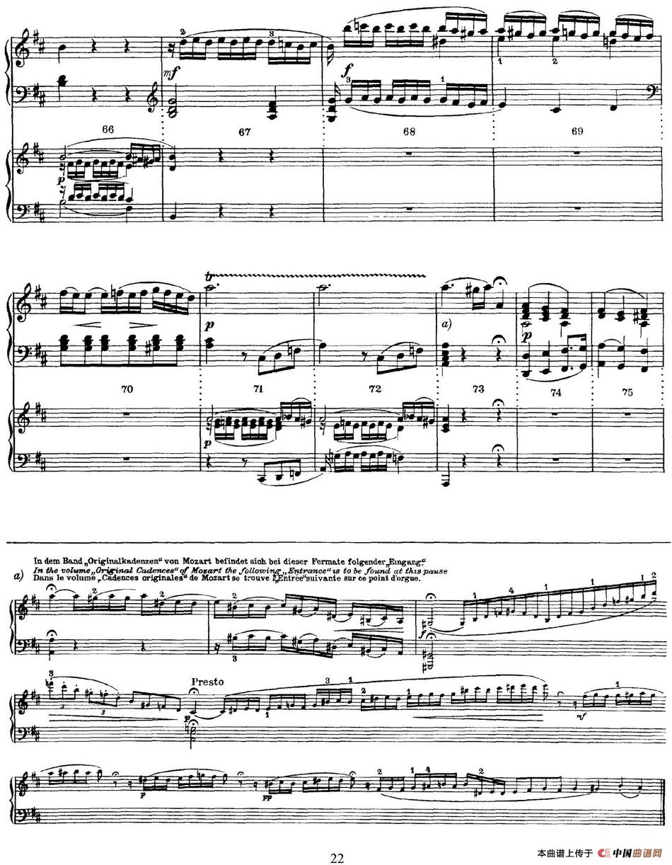 二十八部钢琴协奏曲 No.12(P16-34)(1)_原文件名:二十八部钢琴协奏曲 No.12_页面_22.jpg