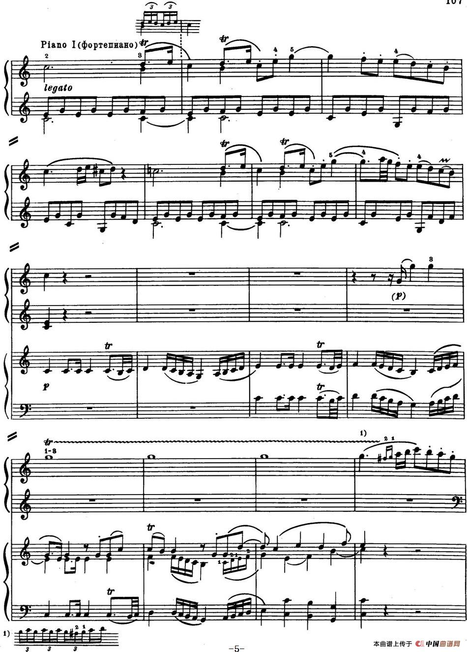 二十八部钢琴协奏曲 No.13(P1-15)(1)_原文件名:二十八部钢琴协奏曲 No.13_页面_05.jpg