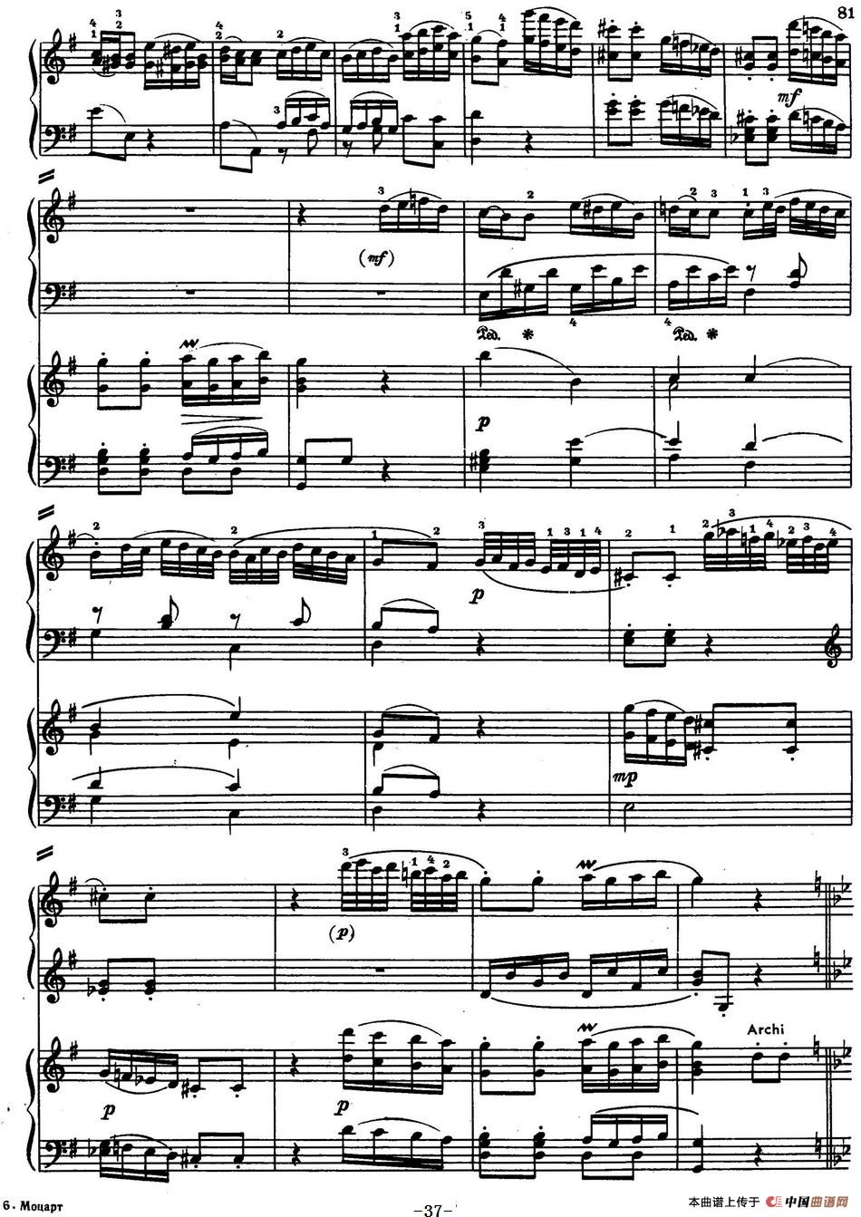 二十八部钢琴协奏曲 No.18(P31-45)(1)_原文件名:二十八部钢琴协奏曲 No.18_页面_37.jpg
