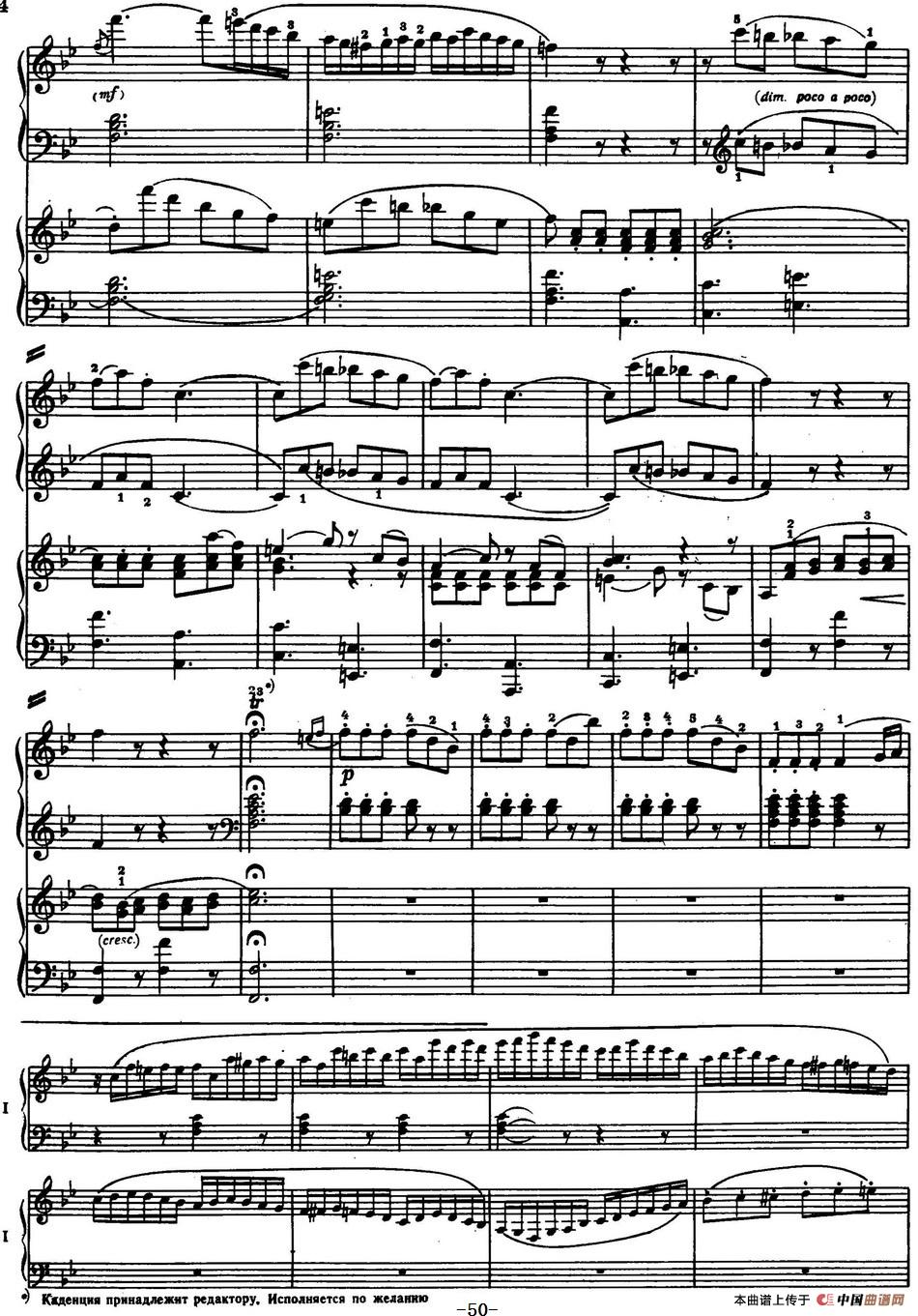 二十八部钢琴协奏曲 No.18(P46-66)(1)_原文件名:二十八部钢琴协奏曲 No.18_页面_50.jpg
