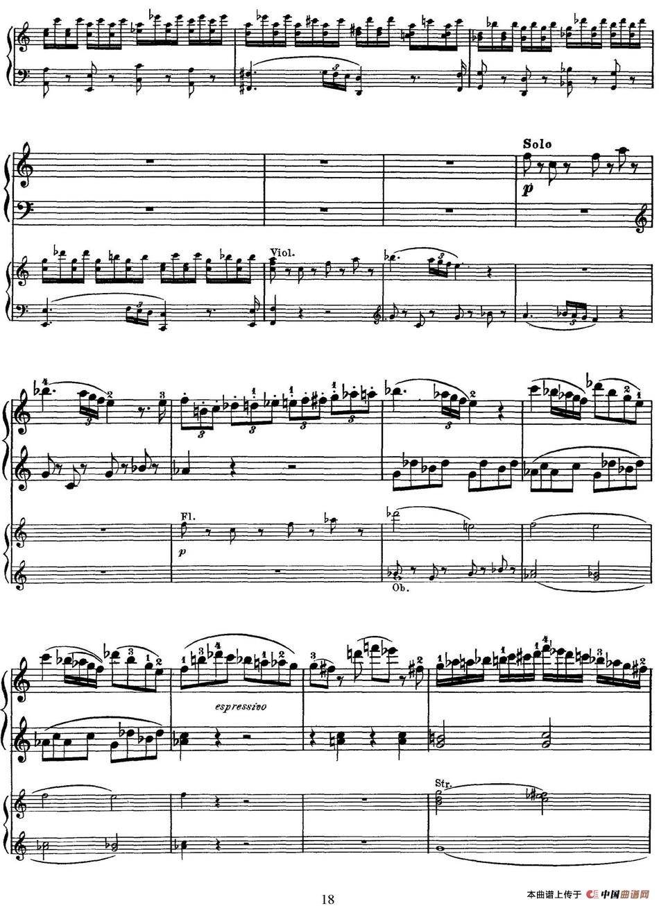 二十八部钢琴协奏曲 No.21(P16-30)(1)_原文件名:二十八部钢琴协奏曲 No.21_页面_18.jpg