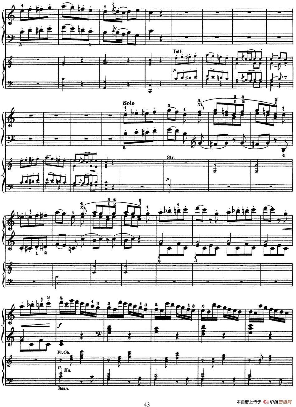 二十八部钢琴协奏曲 No.21(P31-45)(1)_原文件名:二十八部钢琴协奏曲 No.21_页面_43.jpg