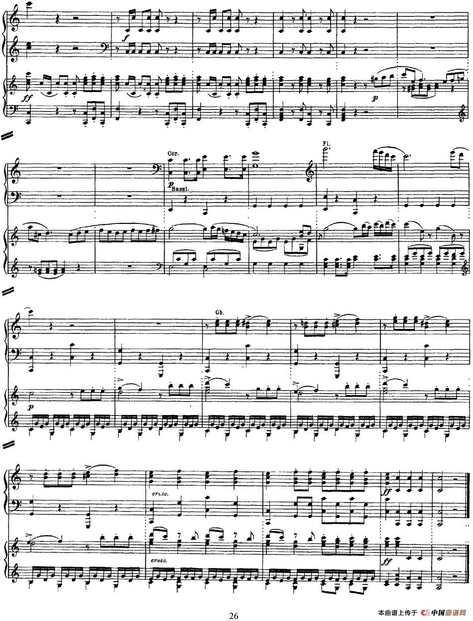 二十八部钢琴协奏曲 No.25(P16-30)(1)_原文件名:二十八部钢琴协奏曲 No.25_页面_26.jpg