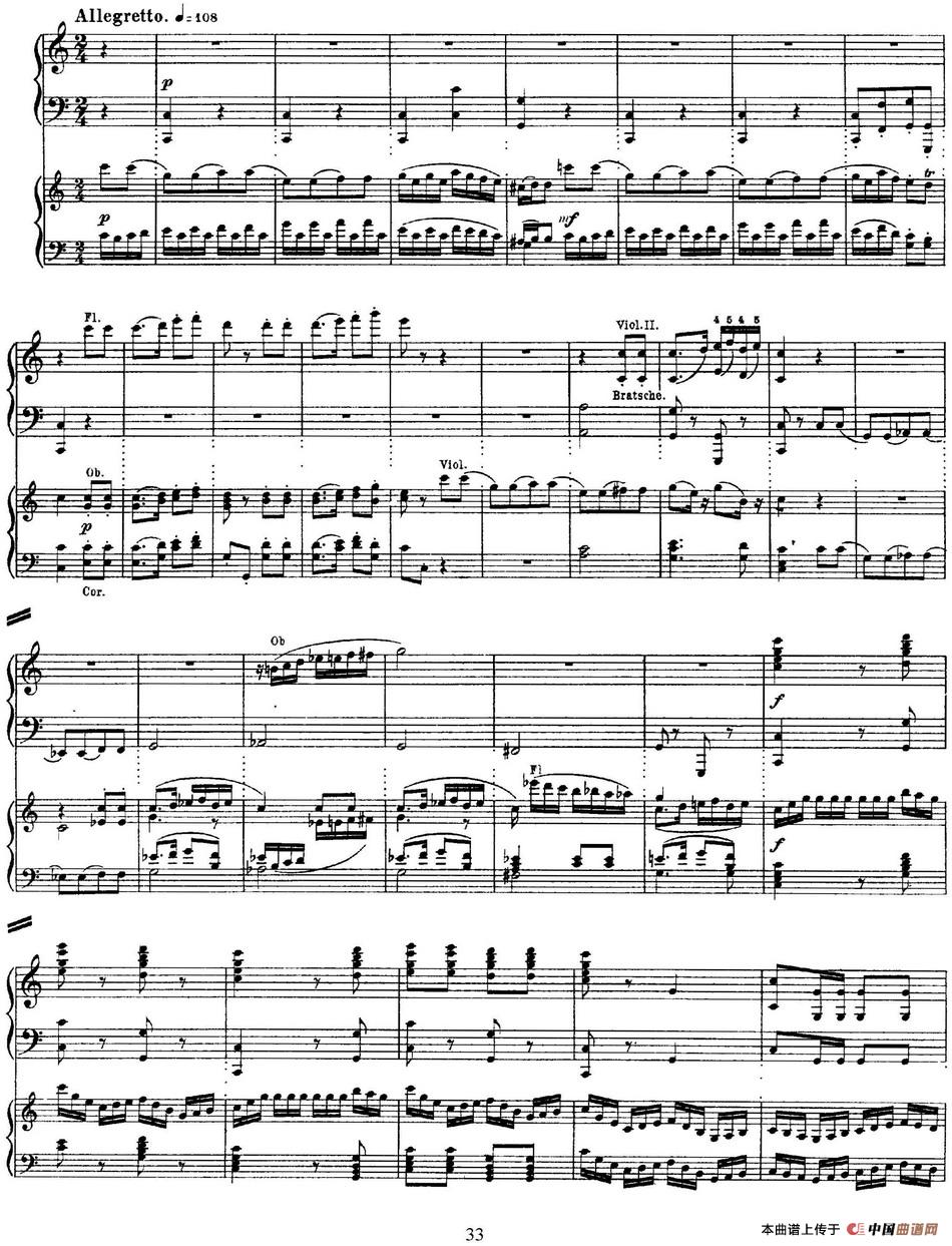 二十八部钢琴协奏曲 No.25(P31-45)(1)_原文件名:二十八部钢琴协奏曲 No.25_页面_33.jpg