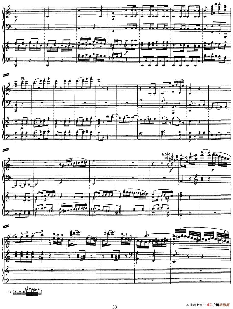 二十八部钢琴协奏曲 No.25(P31-45)(1)_原文件名:二十八部钢琴协奏曲 No.25_页面_39.jpg